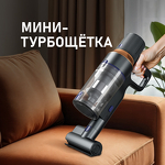 Превью картинка Пылесос Weissgauff V23 BLDC 680 Marine X-Treme Turbo Dust Station #26