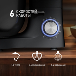 Превью картинка Миксер Weissgauff WSM 176 PDB Power Pro #8