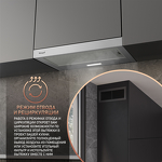 Превью картинка Встраиваемая вытяжка Weissgauff TEL 06 2M IX #8