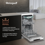 Превью картинка Посудомоечная машина 45см Weissgauff DW 4535 #10
