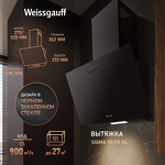 Превью картинка Наклонная вытяжка Weissgauff SIGMA 50 PB BL #10
