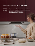 Превью картинка Полновстраиваемая вытяжка Lex Nova 600 Inverter BL воздухоочиститель с инвертором #6