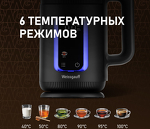 Превью картинка Чайник Weissgauff WK 1530 Db Touch BodyCool #13