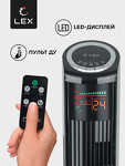 Превью картинка Вентилятор Lex LXFC 8369, 46" вентилятор-колонна, ПДУ, черный #4