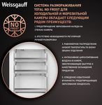 Превью картинка Встраиваемый холодильник с морозильной камерой Weissgauff WRKI 195 Total NoFrost #2