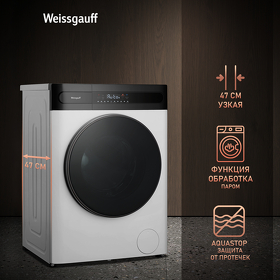 Картинка Weissgauff WMD 46148 DC Inverter Steam