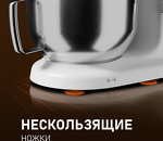 Превью картинка Миксер Weissgauff WSM 228 PDW Touch Screen Pro #37