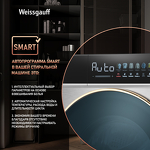 Превью картинка Стиральная машина с фронтальной загрузкой Weissgauff WMD 58411 Direct Drive Inverter Premium Steam Steel #12