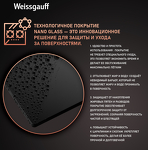Превью картинка Газовая варочная панель Weissgauff HGG 640 BG Nano Glass #2