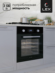 Превью картинка Электрический духовой шкаф Lex EDP 094 BL духовой шкаф #2