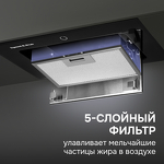 Превью картинка Полновстраиваемая вытяжка Zigmund & Shtain K 172.5 B #9