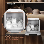 Превью картинка Посудомоечная машина компактная Weissgauff TDW 4037 D #27