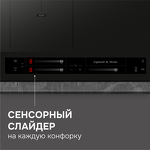 Превью картинка Индукционная варочная панель Zigmund & Shtain CI 24.4 B #6