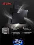Превью картинка Наклонная вытяжка Miarte Side suction Hood Black 60cm Mechanical control #6
