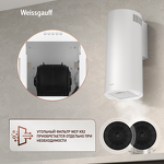 Превью картинка Цилиндрическая вытяжка Weissgauff Tubus 700 PB WH #10