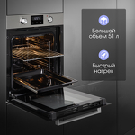 Превью картинка Электрический духовой шкаф Zigmund & Shtain E 174 S #4