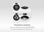 Превью картинка Haier 929B 9+9 кг #19