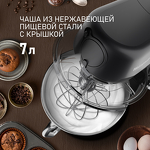 Превью картинка Weissgauff WKM 790 MPB Multi Chef #21