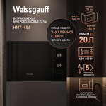 Превью картинка Печь микроволновая встраиваемая Weissgauff HMT-456 #10