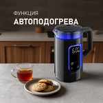 Превью картинка Чайник Weissgauff WK 1520 Db Touch BodyCool #21