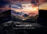 Превью картинка Телевизор Haier 50 LED S2 #17
