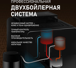 Превью картинка Кофемашина Weissgauff WCM-330 TFT Touch Cappuccino Nero #35