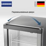 Превью картинка  Холодильник side by side Liebherr XRFbd 5220 #6
