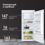 Превью картинка Встраиваемый холодильник с морозильной камерой Zigmund & Shtain BR 22 X #9