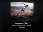 Превью картинка Телевизор Haier 65 OLED S9 Ultra+ #7