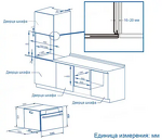 Превью картинка Электрический духовой шкаф Haier HOS-F5CVN8GB #16