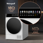 Превью картинка Машина сушильная Weissgauff WD 58411 Premium Inverter #2