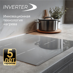 Превью картинка Индукционная варочная панель Zigmund & Shtain CI 23.6 S #7