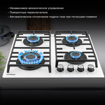 Превью картинка Газовая варочная панель Hyundai HHG 6438 WG #4