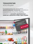 Превью картинка Холодильник с нижней морозилкой Lex LKB185GrGIDMax #8