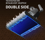 Превью картинка Пылесос Weissgauff V22 BLDC 250 Graphite DoubleSide AquaPro SelfDry #16
