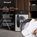 Превью картинка Стиральная машина с фронтальной загрузкой Weissgauff WM 4106 D #19