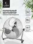 Превью картинка Вентилятор Lex LXFC 8384, 18" напольный вентилятор, стальной #1