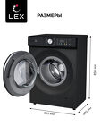 Превью картинка Стиральная машина с фронтальной загрузкой Lex LWM08014BLTHID slim #7