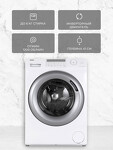 Превью картинка Стиральная машина с фронтальной загрузкой Haier HW60-BP12959B #5