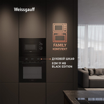 Превью картинка Печь микроволновая встраиваемая Weissgauff HMT-2016 BGL #8