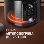 Превью картинка Мультиварка Weissgauff WMC 500 Kuchenchef ColorLoop #10