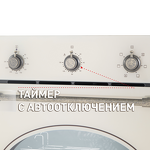 Превью картинка Электрический духовой шкаф Maunfeld EOEFG.566RIB.MT #17