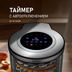 Превью картинка Сушилка для овощей и фруктов Weissgauff WDH 214 Digital Compact #17