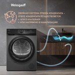 Превью картинка Машина сушильная Weissgauff WD 4948 Heat Pump Grey #22