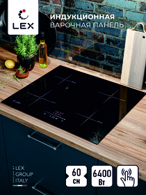 Картинка Lex EVI 640-2 BL панель стеклокерамическая индукционная