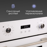 Превью картинка Электрический духовой шкаф Zigmund & Shtain E 145 W #3