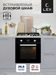 Превью картинка Электрический духовой шкаф Lex EDM 051 BL #2