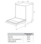 Превью картинка Посудомоечная машина 60см встраиваемая Weissgauff BDW 6035 Autoopen Timer Floor #1