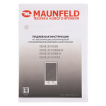 Превью картинка Электрическая варочная панель домино Maunfeld EEHE.32VCSB #9