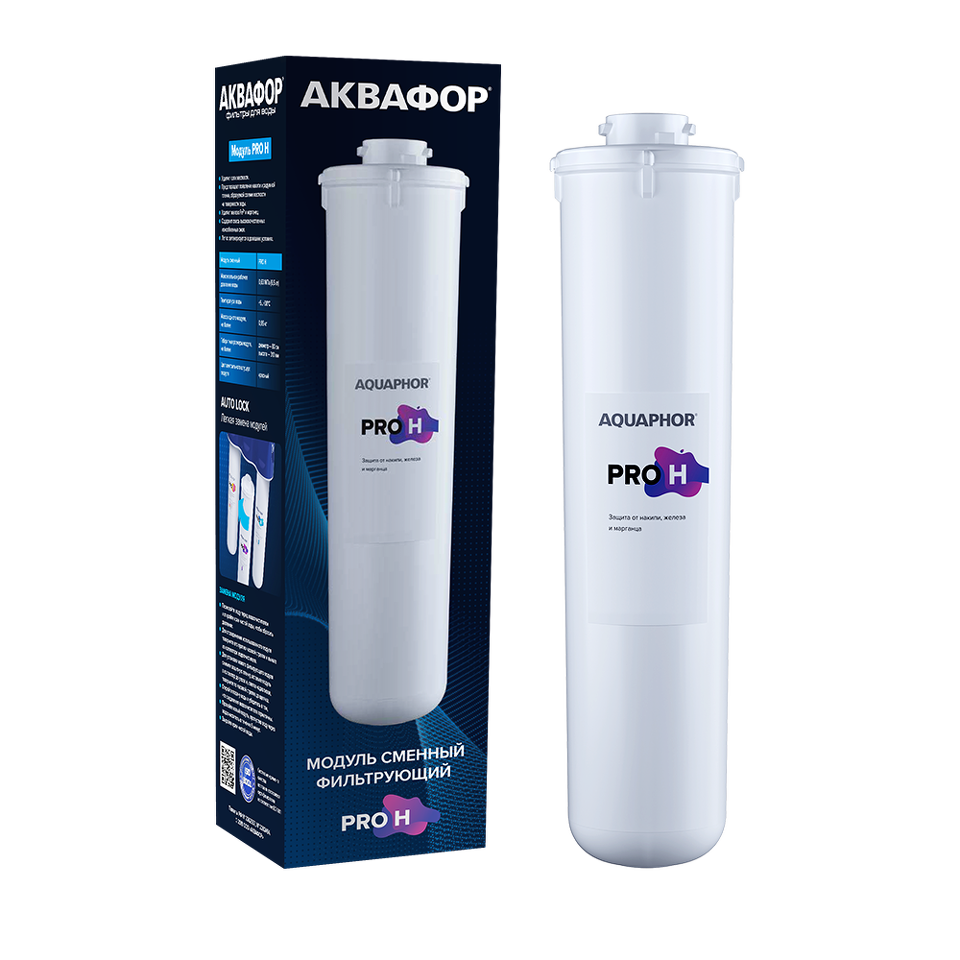 Фото Картридж для фильтра Аквафор Модуль сменный фильтрующий Pro H